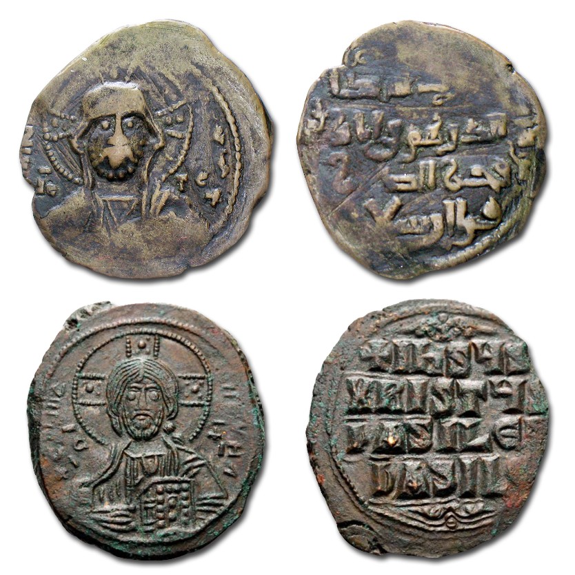 moneta, monete, moneta turcomanna, monete turcomanne, monetazione turcomanna, follis